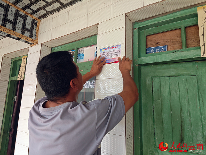 包保干部张贴民情联系卡。人民网记者 程浩摄