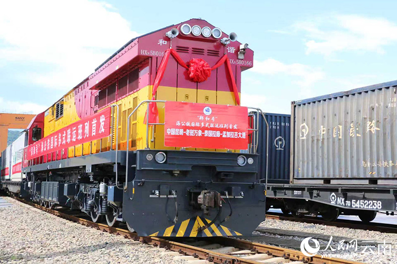 【3】7月4日,“鄭和號”海公鐵多式聯運班列從昆明首發。人民網-雷霽攝