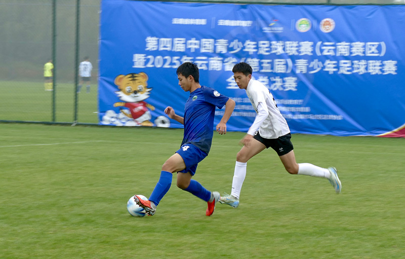 第四届中国青少年足球联赛(云南赛区)暨云南省第五届青少年足球联赛U15比赛现场-金立恒摄-资料图-(3)