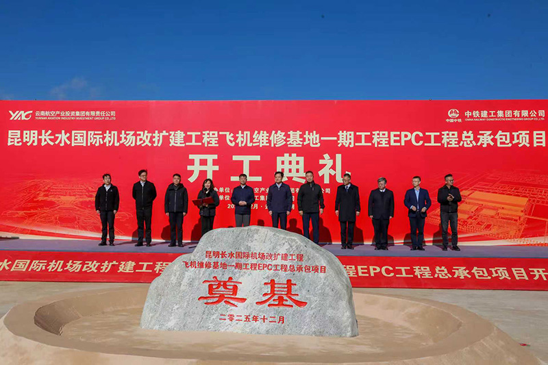 开工仪式现场。