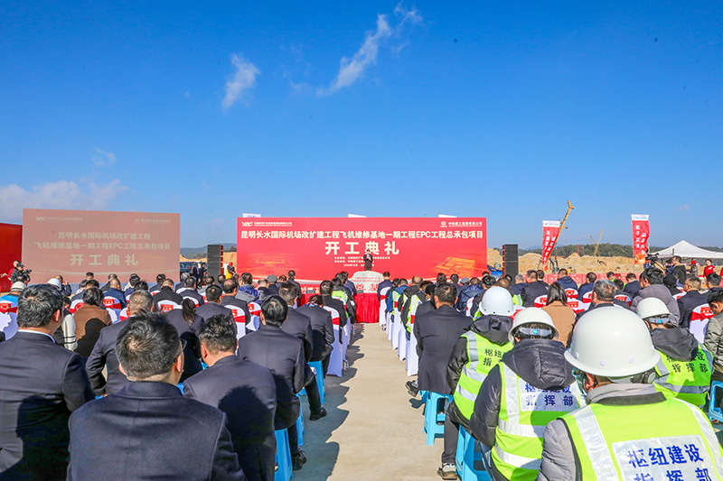 开工仪式现场。马初霞摄