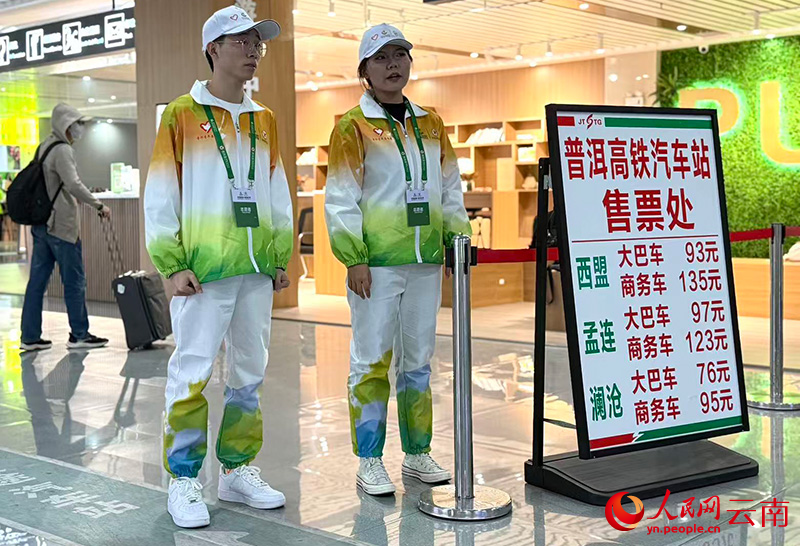 【6】2025普洱茶咖博览会现场，志愿者准备为游客嘉宾服务。人民网记者-蔡树菁摄