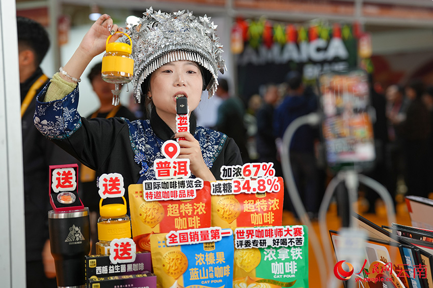 展会上直播售卖咖啡的参展商。人民网记者 虎遵会摄