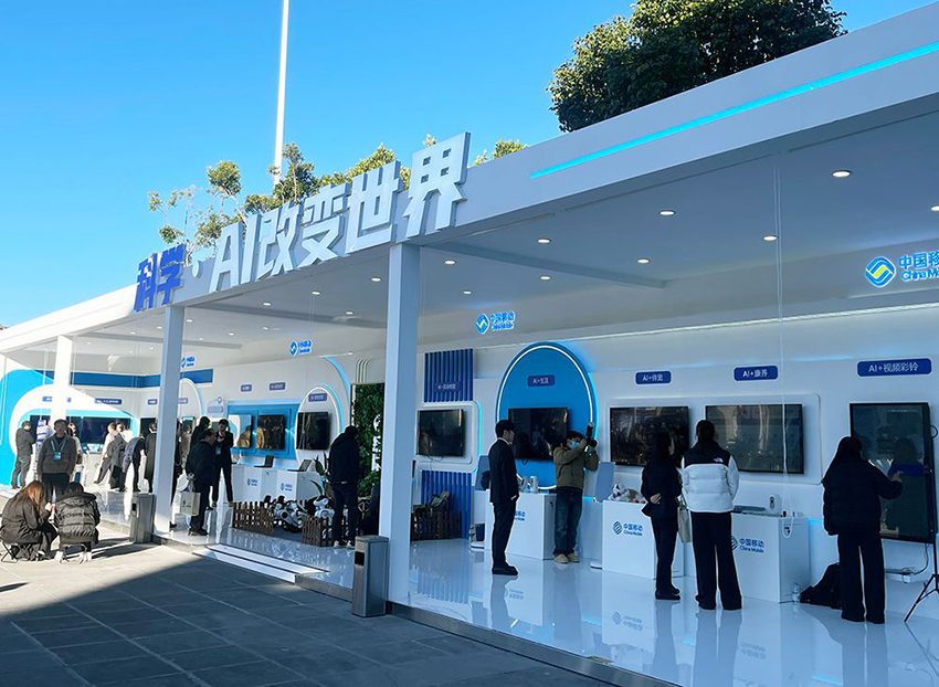 2025腾冲科学家论坛的主题为“科学·AI改变世界。人民网记者 程浩摄