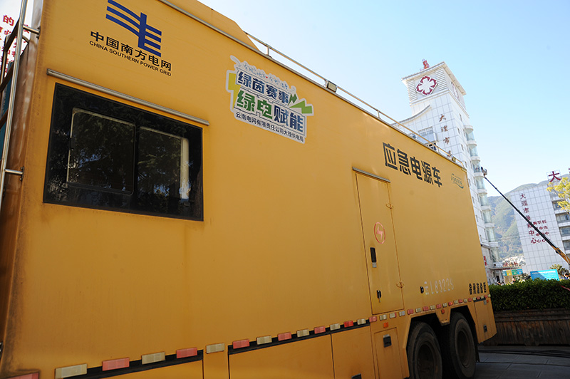 大理供电局全力保障“滇超”大理赛区供电。
