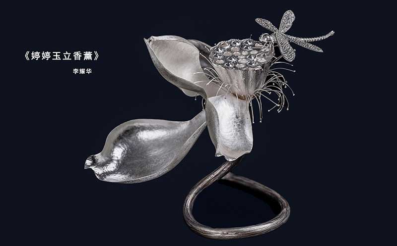 《亭亭玉立香薰》。李国伟摄