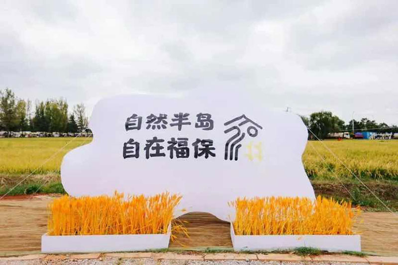 【1】兴业银行昆明分行发挥金融优势支持福保半岛项目发展。兴业银行昆明分行供图