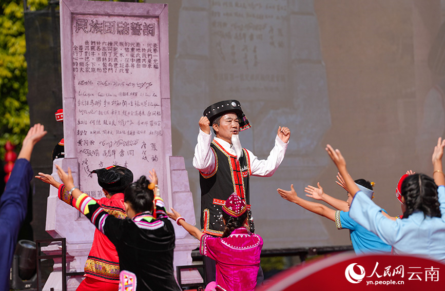 12月18日上午，云南省宁洱哈尼族彝族自治县举行成立四十周年庆祝文艺演出。人民网记者 虎遵会摄