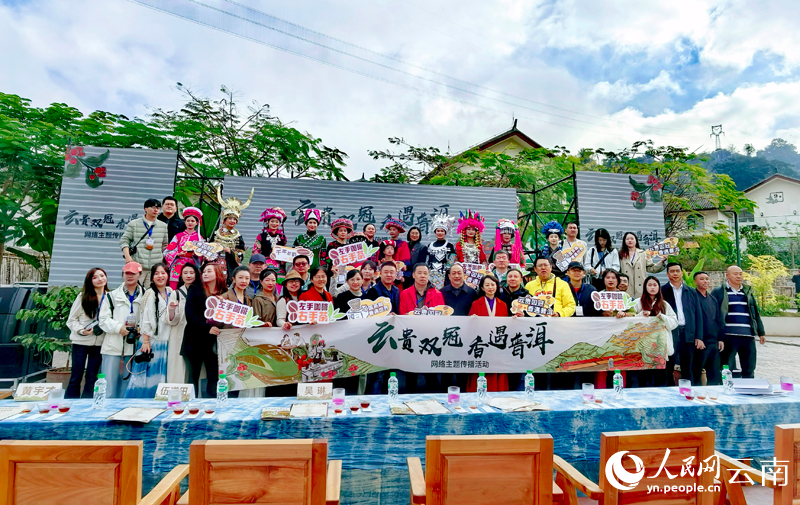 启动仪式现场合影