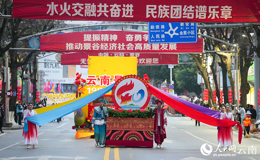 巡街游演活動。人民網記者 虎遵會攝