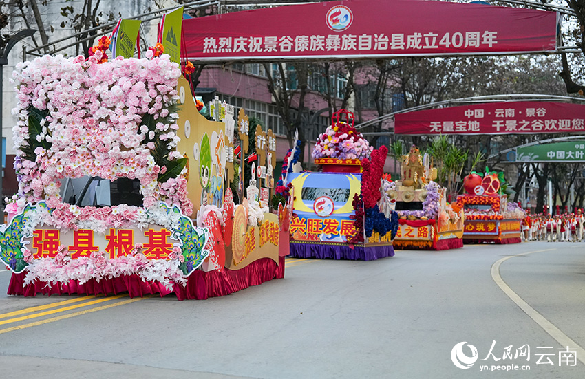 巡街游演活動。人民網記者 虎遵會攝