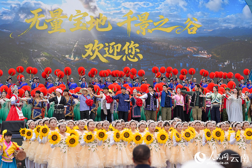 慶祝大會文藝展演。人民網記者 虎遵會攝