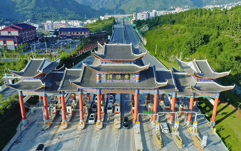 镇雄东高速公路收费站。