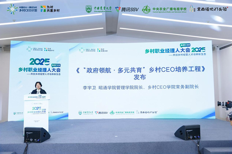 发布会活动现场。