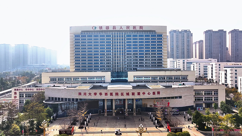 镇雄县人民医院航拍外景
