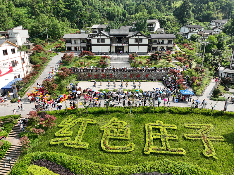 2024年全国“四季村晚”之威信县“红色扎西-赤水明珠”村晚示范展示活动现场