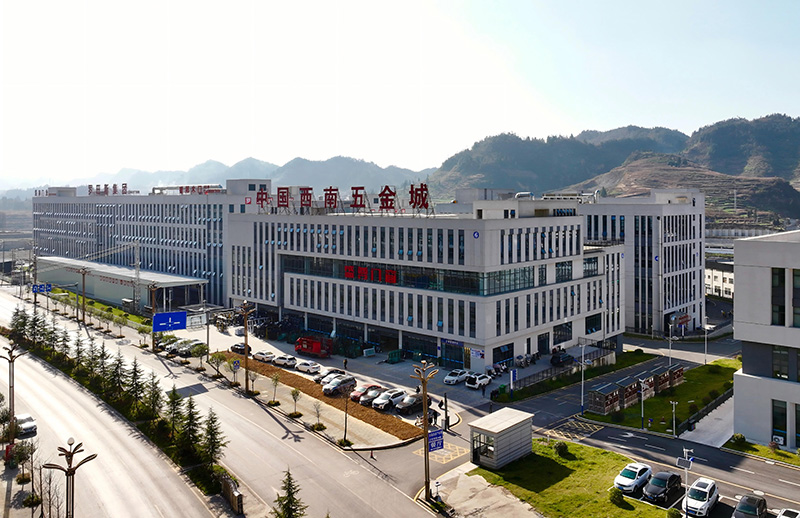 镇雄以勒五金高新产业园航拍。