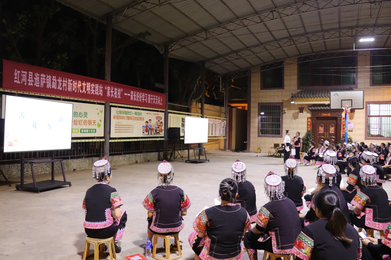红河县乡村“家长夜校”现场（毛敬华摄20250311）