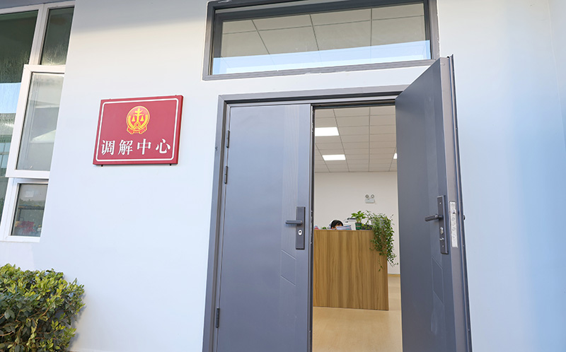 海南和顺商事调解中心驻场办公,