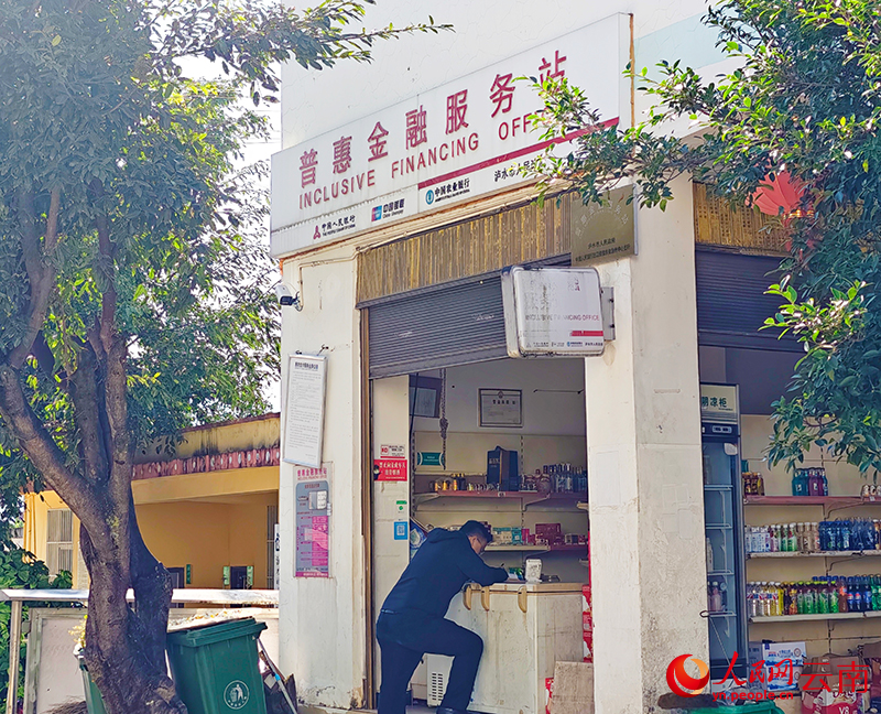 【1】王建梅自家小店也是村里的普惠金融服务站。人民网-尹馨摄