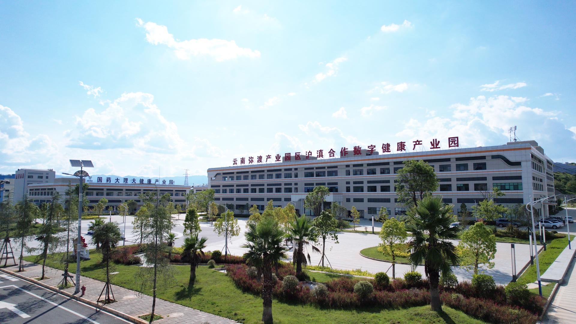 园区一角。弥渡县融媒体中心供图