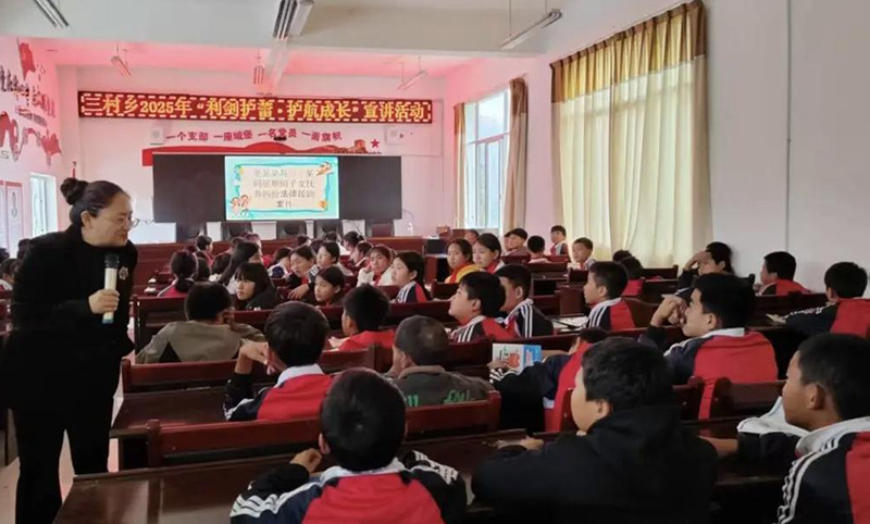 三村中学法治教育活动现场--供图：红河县融媒体中心