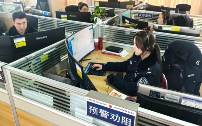 曲靖市反詐中心民警正在查看電信詐騙預警信息。曲靖市公安局供圖