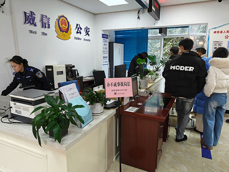 昭通市威信縣政務服務管理局設立“辦不成事找局長”直通熱線