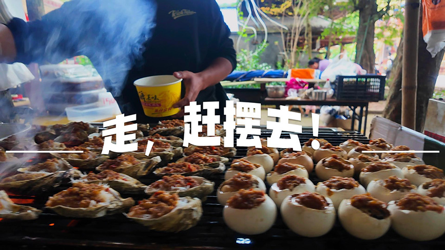 Vlog︱來西雙版納曼龍勒，打卡“雨林趕擺”