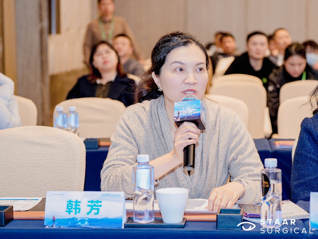 韩芳受邀参会1
