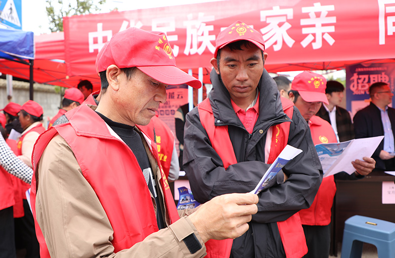 求职者在师宗县2025年秋季“百日千万招聘专项行动”暨“沪滇劳务协作”招聘会现场了解就业政策和就业信息。
