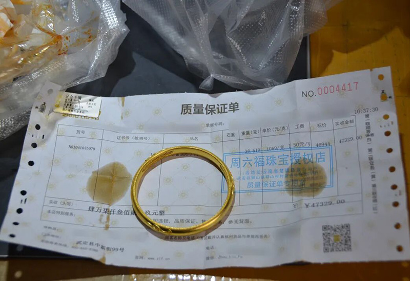 辣椒醬中掏出金手鐲。楚雄警方供圖
