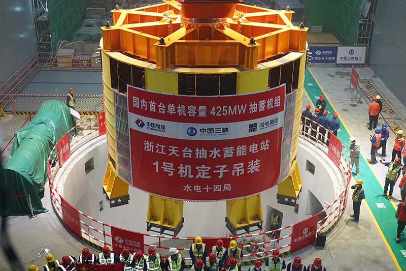 天台抽水蓄能电站1号机组定子顺利吊装成功。