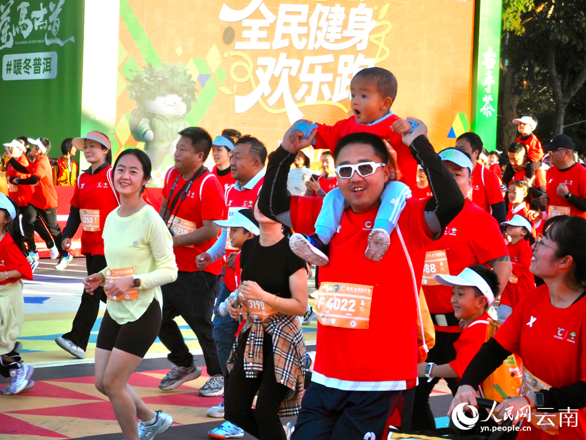 思茅區2026全民健身歡樂跑開跑。人民網 王嫻攝