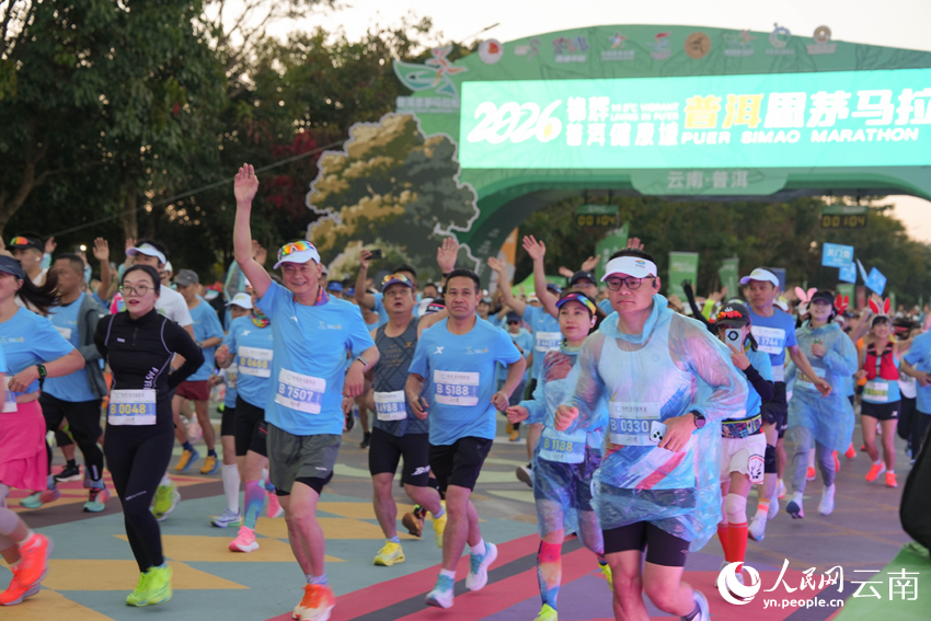 2026普洱思茅馬拉鬆開跑。人民網 王嫻攝
