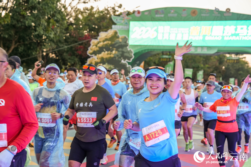 2026普洱思茅馬拉鬆跑者沖出起點。人民網 王嫻攝