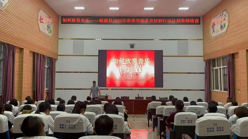 派驻教师开展教师培训。