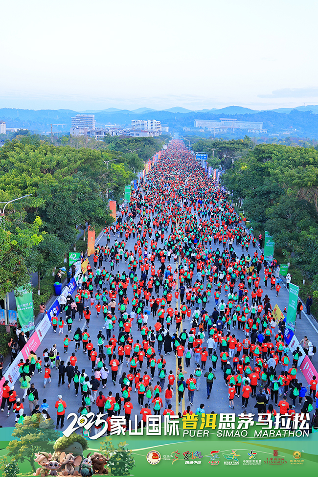 2025象山國際普洱思茅馬拉鬆航拍圖
