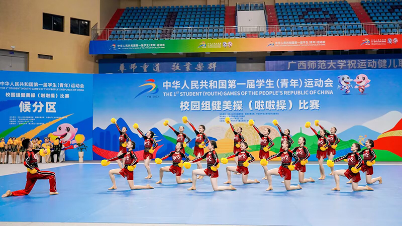 2024年，雲南省思茅第一中學啦啦操隊員參加全國啦啦操比賽。