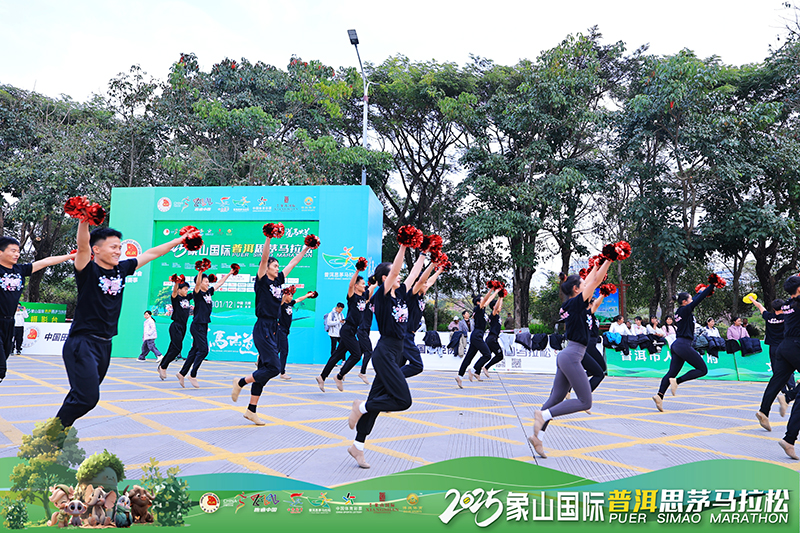 2025象山國際普洱思茅馬拉鬆氛圍營造點啦啦操表演。