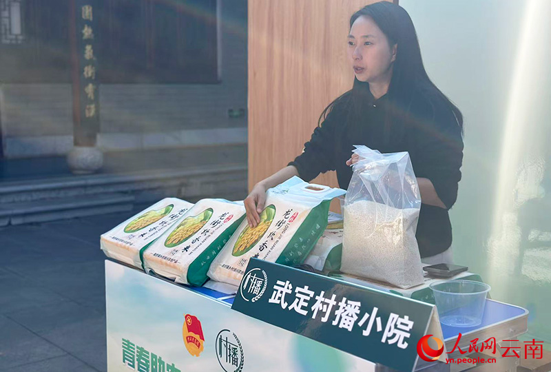 昆明武定“村播小院”主播正在直播售貨。人民網 曾智慧攝