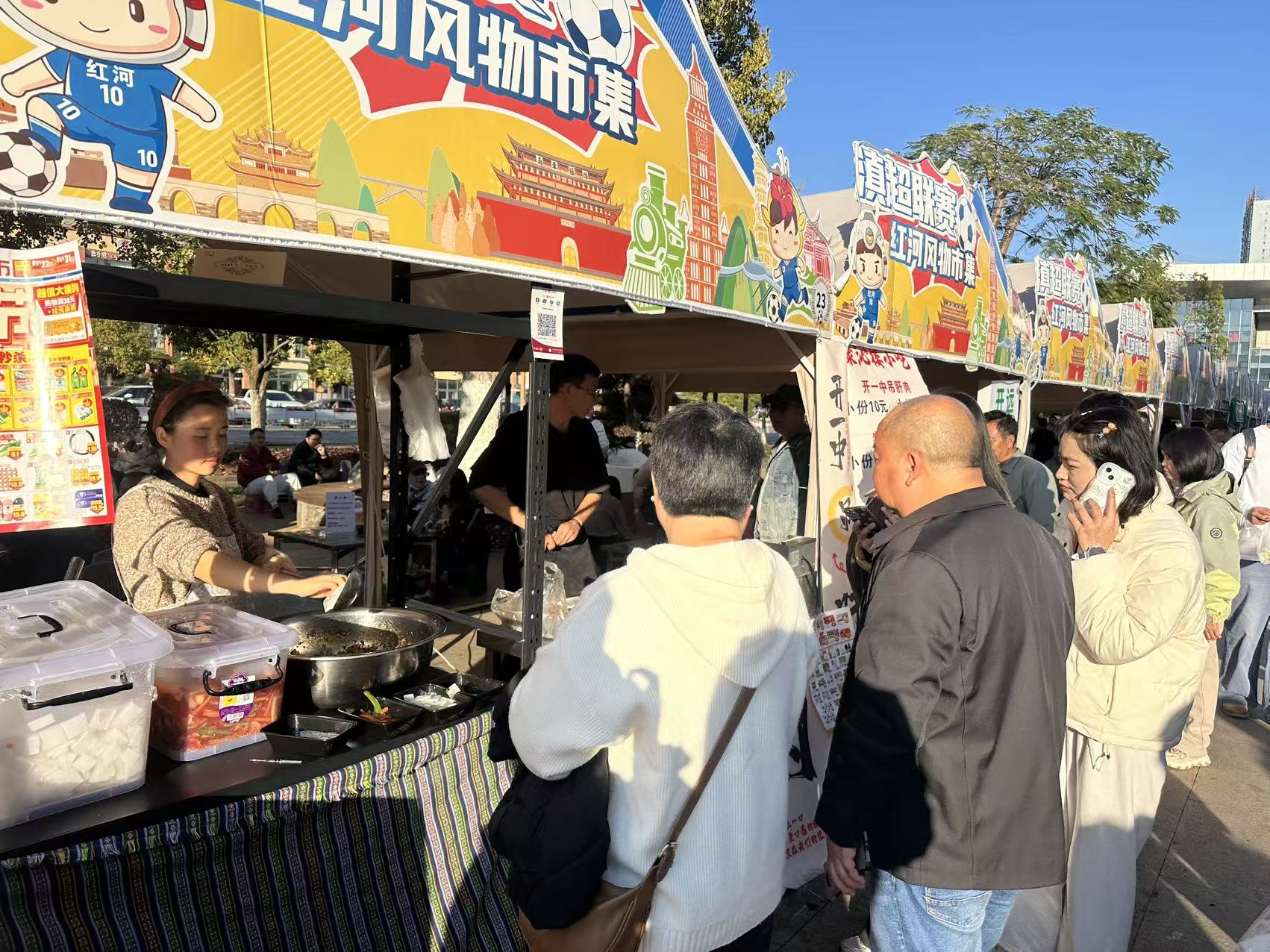 风物市集吊肝肉摊 曾于玲摄 2026年1月24日