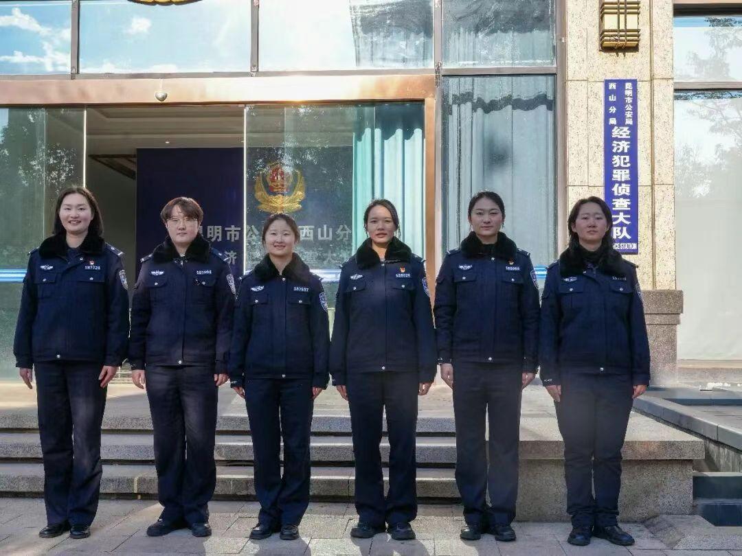 参训女民警合影。昆明市公安局供图