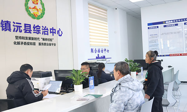 镇沅县综治中心--镇沅县融媒体中心供图