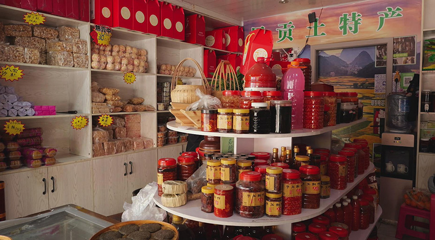 廣南各式土特產