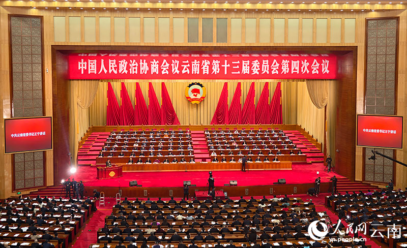 政协云南省第十三届委员会第四次会议开幕。人民网-尹馨摄