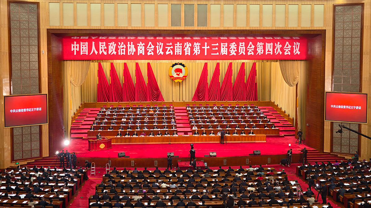 1月27日，政协云南省第十三届委员会第四次会议开幕。