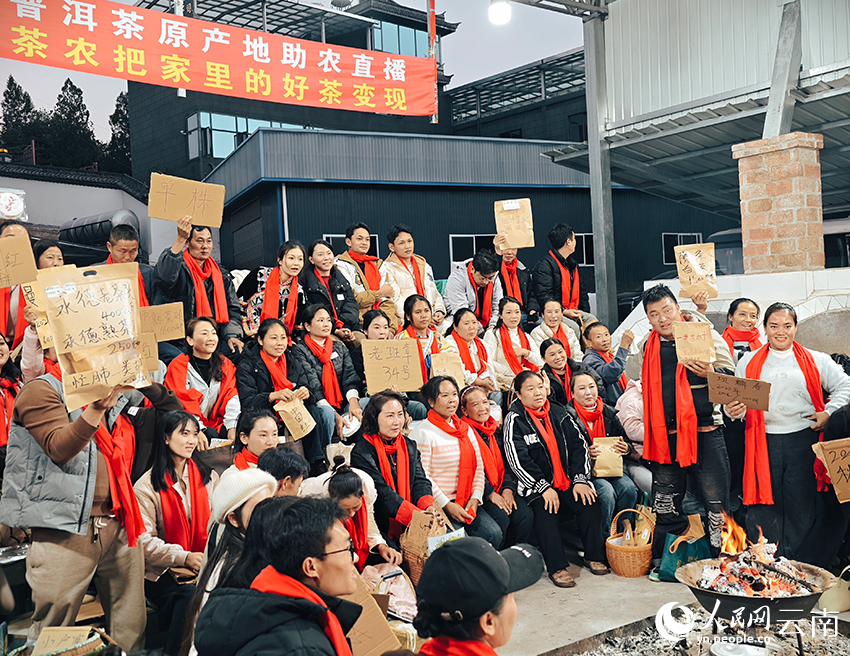 【1】双江县各村寨的茶农将自家好茶带到直播现场。人民网-尹馨摄