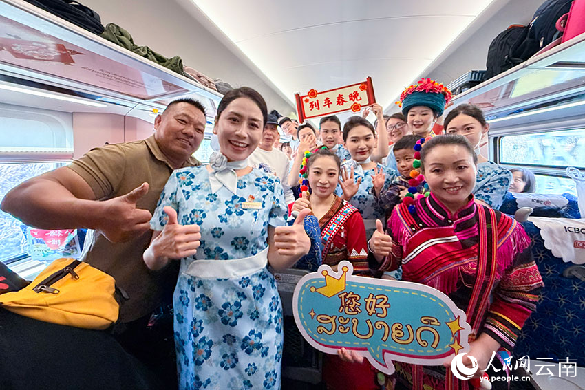 “一路欢歌一路情”中老铁路春节文化主题活动在中老铁路列车上举办。杨紫轩摄
