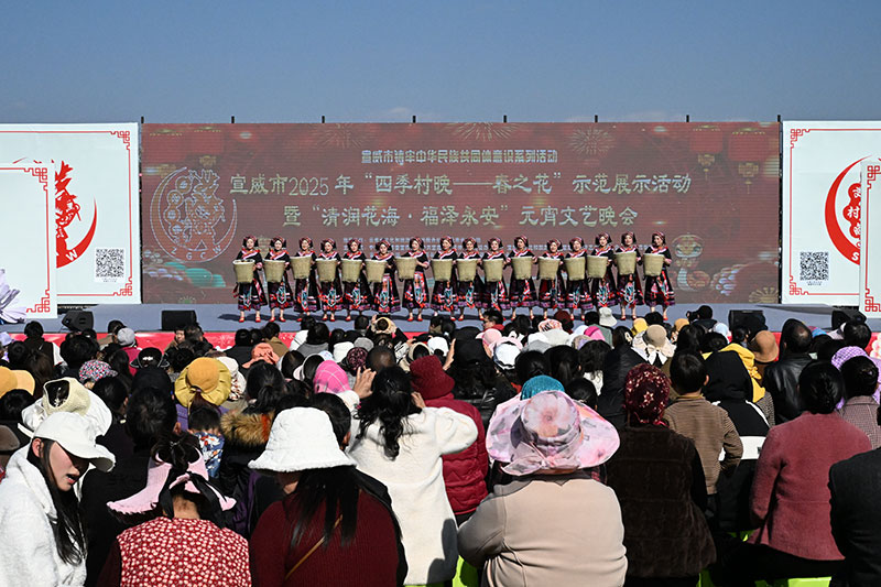永安村开展四季村晚活动。宣威市委宣传部供图